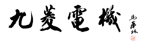 welcome如意彩|首页