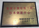 welcome如意彩|首页