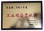 welcome如意彩|首页